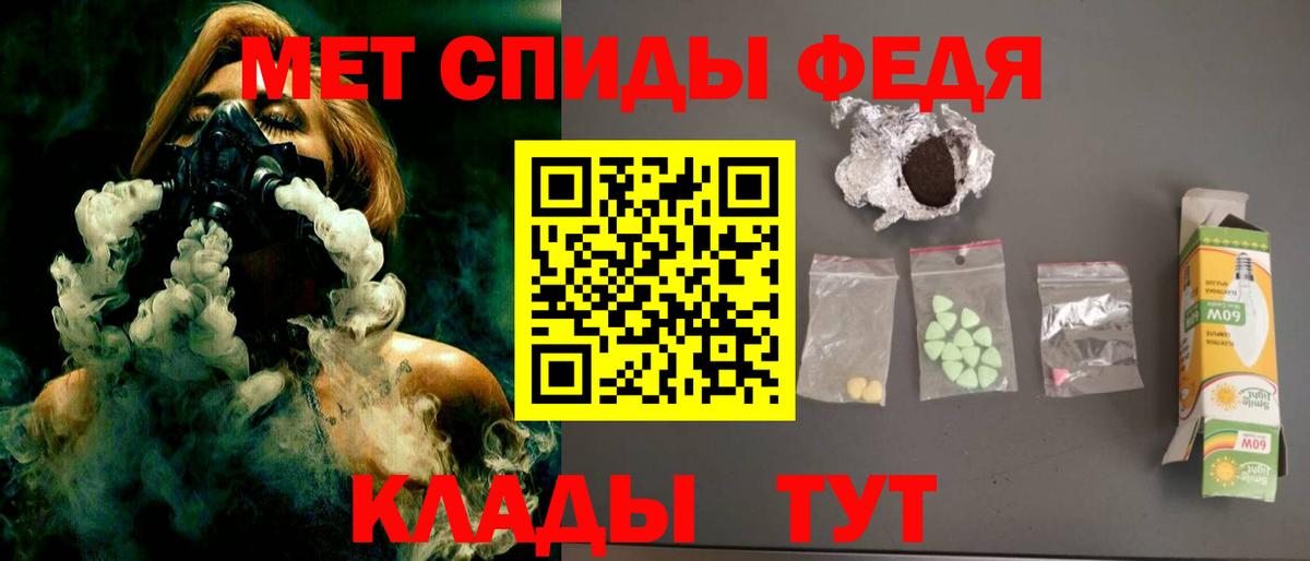 Amphetamine 98% Нягань