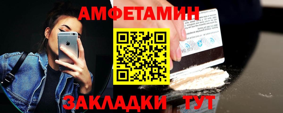 ОМГ ОМГ   Амфетамин Premium  Вход с VPN  Нягань 