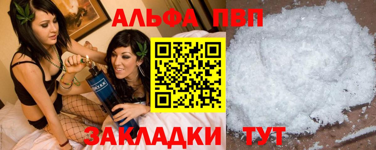 Меф мяу мяу Нягань