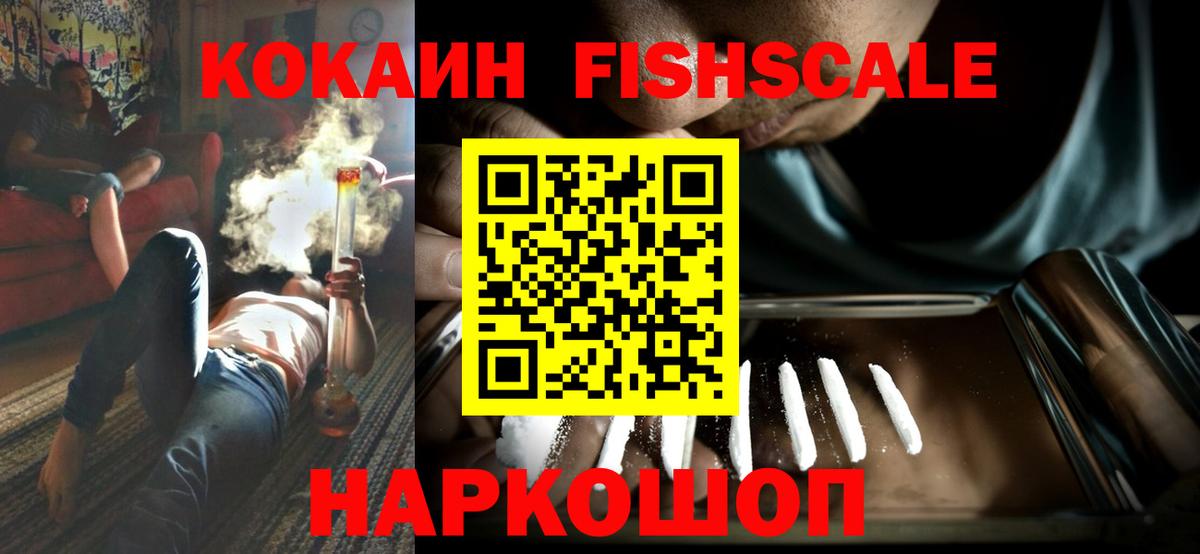 КОКАИН Перу  Вход с VPN  Кокаин  Нягань 