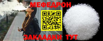 ALPHA PVP Рузаевка