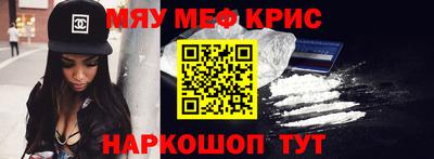 COCAINE Рыбинск