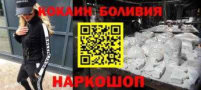 мяу мяу кристалл Рязань