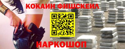 мяу мяу кристалл Рязань
