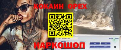 ALPHA PVP Рузаевка