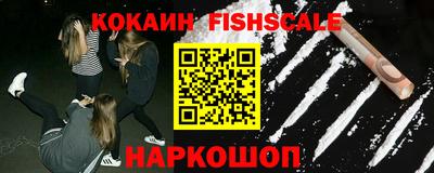 мяу мяу кристалл Рязань