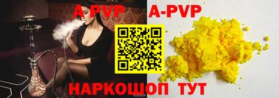 мяу мяу кристалл Рязань