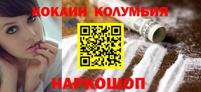 мяу мяу кристалл Рязань