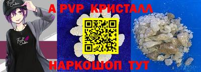 COCAINE Рыбинск