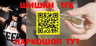 мяу мяу кристалл Рязань