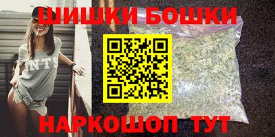 мяу мяу кристалл Рязань