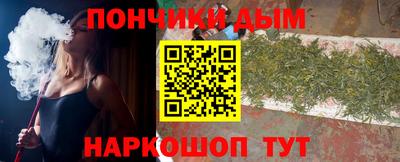 ALPHA PVP Рузаевка