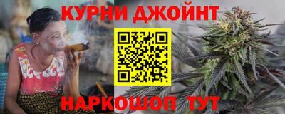 мяу мяу кристалл Рязань