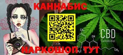 мяу мяу кристалл Рязань