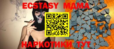 COCAINE Рыбинск