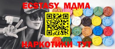 мяу мяу кристалл Рязань