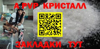 COCAINE Рыбинск