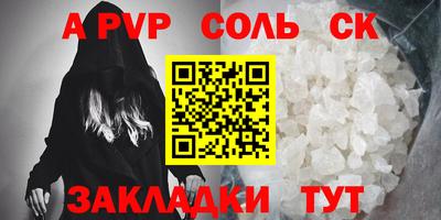 COCAINE Рыбинск