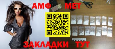 мяу мяу кристалл Рязань