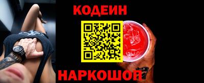 мяу мяу кристалл Рязань