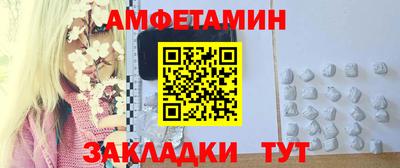 COCAINE Рыбинск