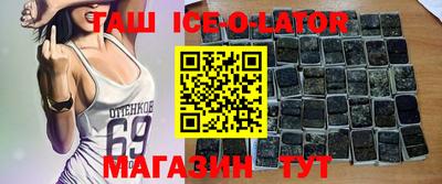 ALPHA PVP Рузаевка