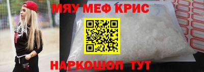 ALPHA PVP Рузаевка