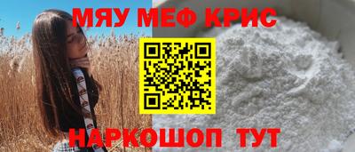 ALPHA PVP Рузаевка
