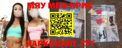 COCAINE Рыбинск