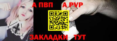 COCAINE Рыбинск
