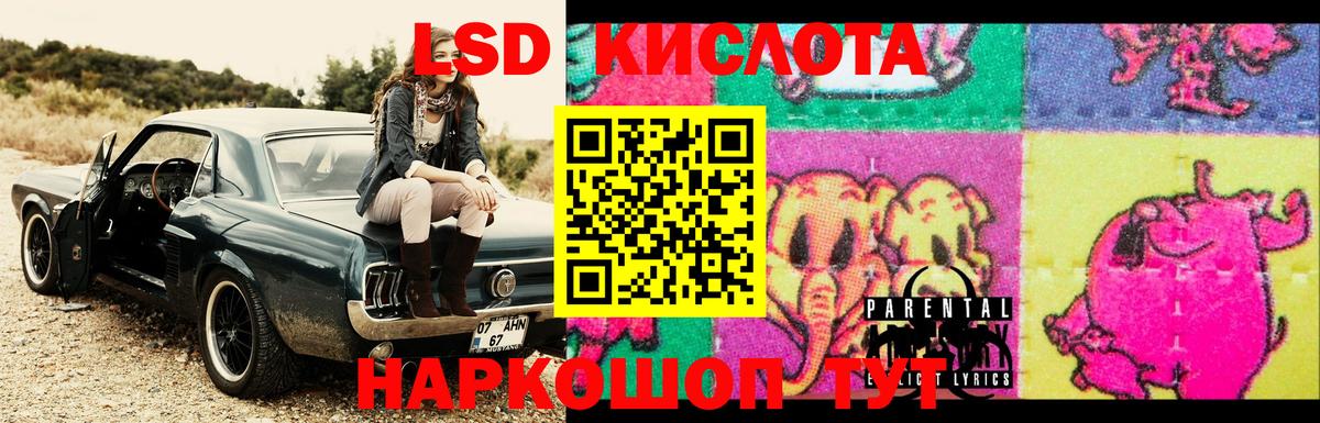 ЛСД экстази ecstasy Нягань