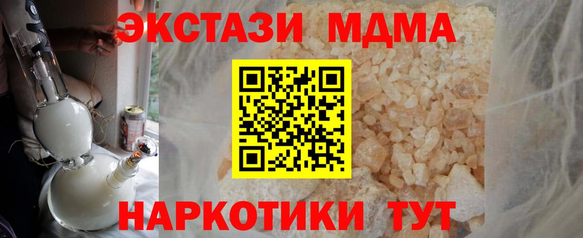 Нягань  МДМА VHQ  Вход с VPN 