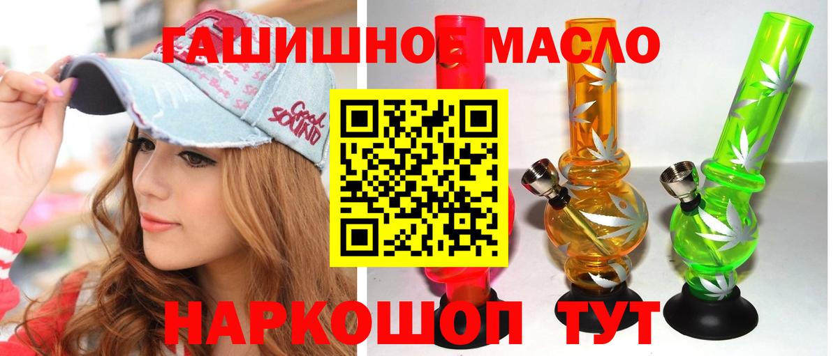 ТГК концентрат Нягань
