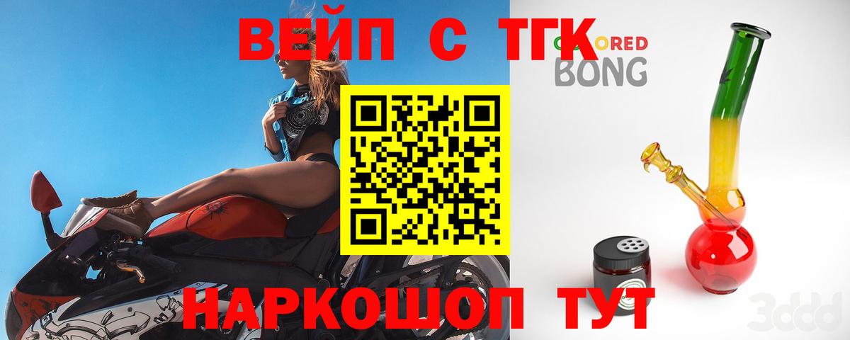 закладки  Вход с VPN  blacksprut сайт  ТГК жижа  Нягань 