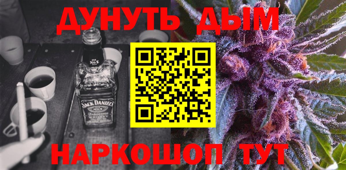 Канабис THC 21%  Конопля гибрид  Нягань  Канабис LSD WEED  Вход с VPN 